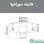 لولا آرامبند استینلس استیل روکار کلیپسی فانتونیA081 - Image 5