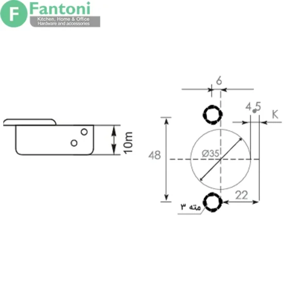 لولای خلاس P2O سری اکو با پایه چهار پیچ فانتونی A041