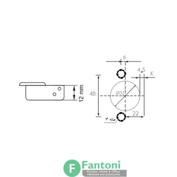 لولای تتانیومی سری پریمیوم با پایه صلیبی 3D فانتونی A124