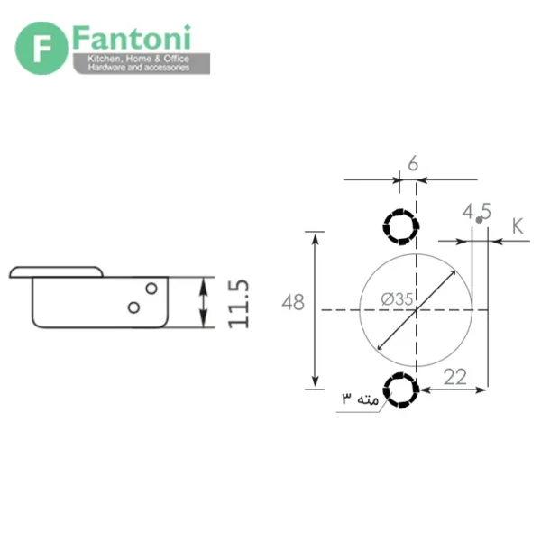 لولا w90 مخصوص یونیت‌های کنج سری استار پلاس با پایه صلیبی 3D فانتونی A032