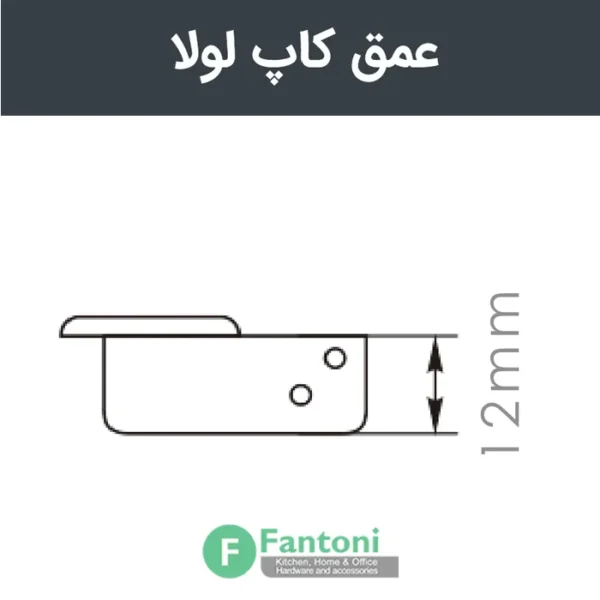 لولا آرامبند 95 درجه فانتونی A620 بدون کلیپس با پایه 3D لولا آرامبند 95 درجه بدون کلیپس