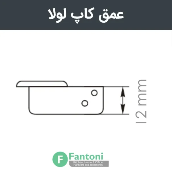 لولا آرامبند 95 درجه روکار تیتانیومی فانتونی A641 | کلیپسی چهارپیچ