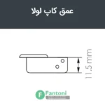 لولا آرامبند 105 درجه فانتونی A651 تیتانیومی کلیپسی پایه 3D
