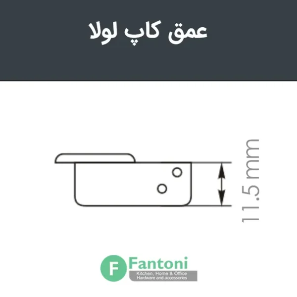 لولا آرامبند 105 درجه فانتونی A651 تیتانیومی کلیپسی پایه 3D